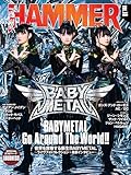 METAL HAMMER JAPAN Vol.18