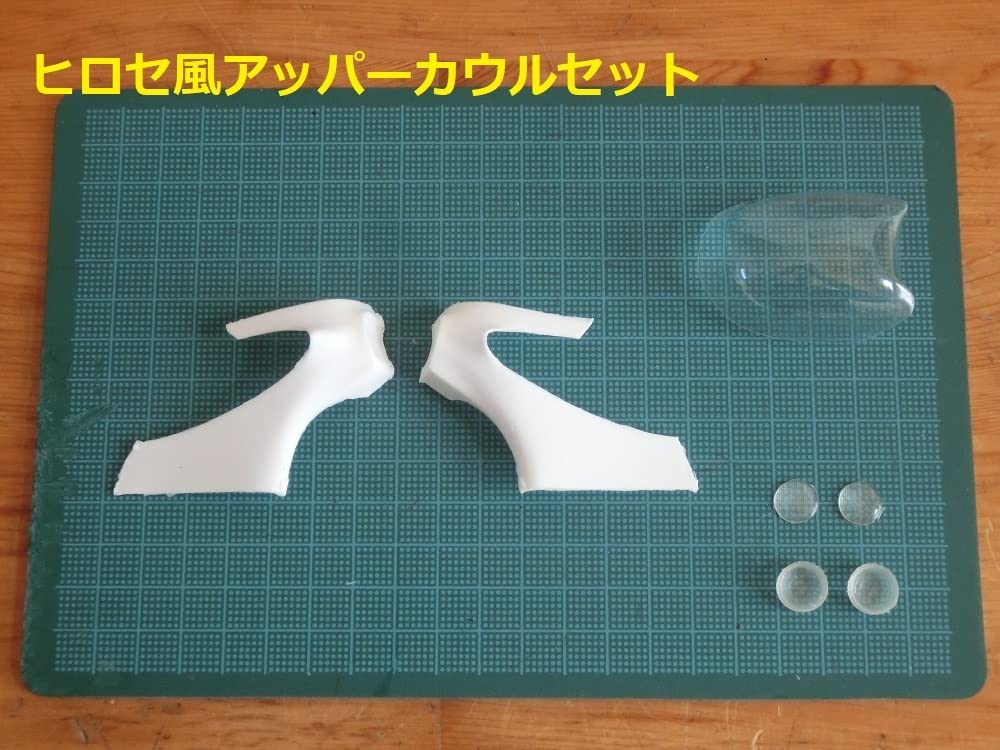 Amazon.co.jp: 112 オリジナル デュアルカウル アッパーセット 