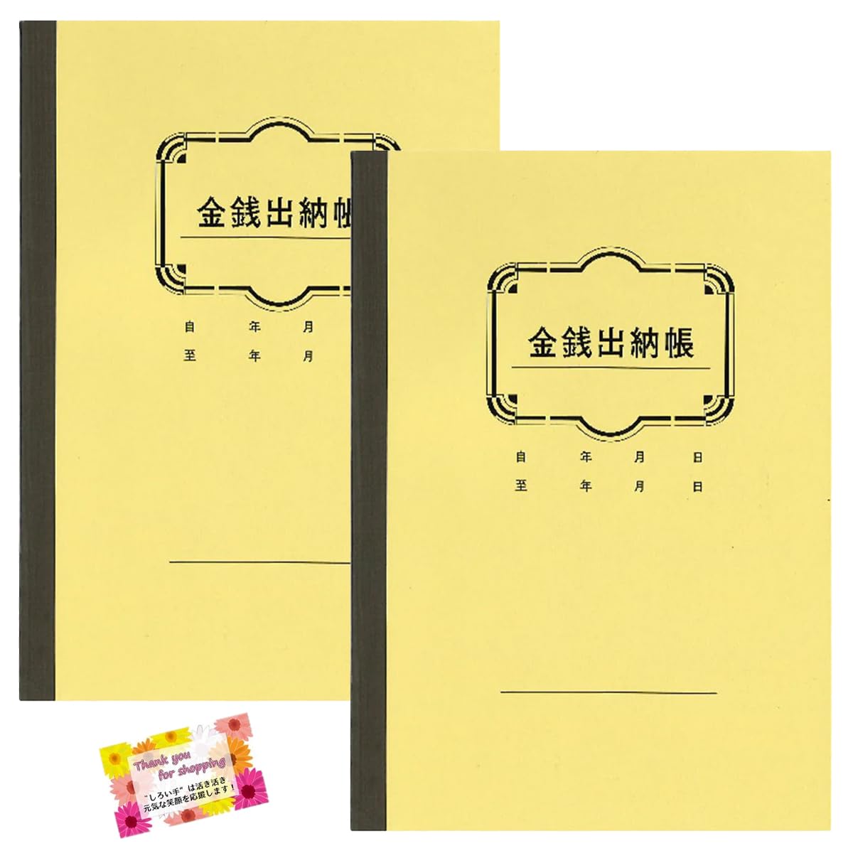 日本製 【日々のお金の管理に!】 金銭出納帳 収支管理 オフィス 会社 家計 ノート やりくり A5サイズ 60ページ 【2個セット】