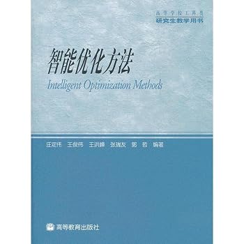 postgraduate teaching the book: Intelligent Optimization