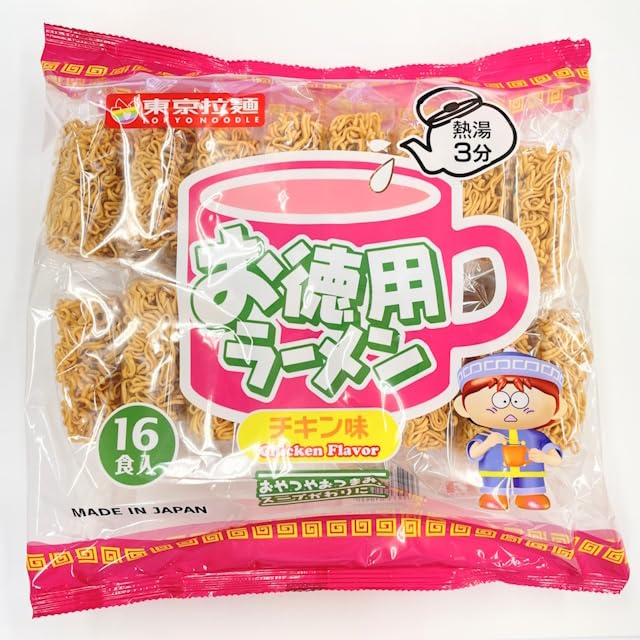 Amazon.co.jp: 【東京拉麺】お徳用ラーメン 16食（16食×4袋） : 食品