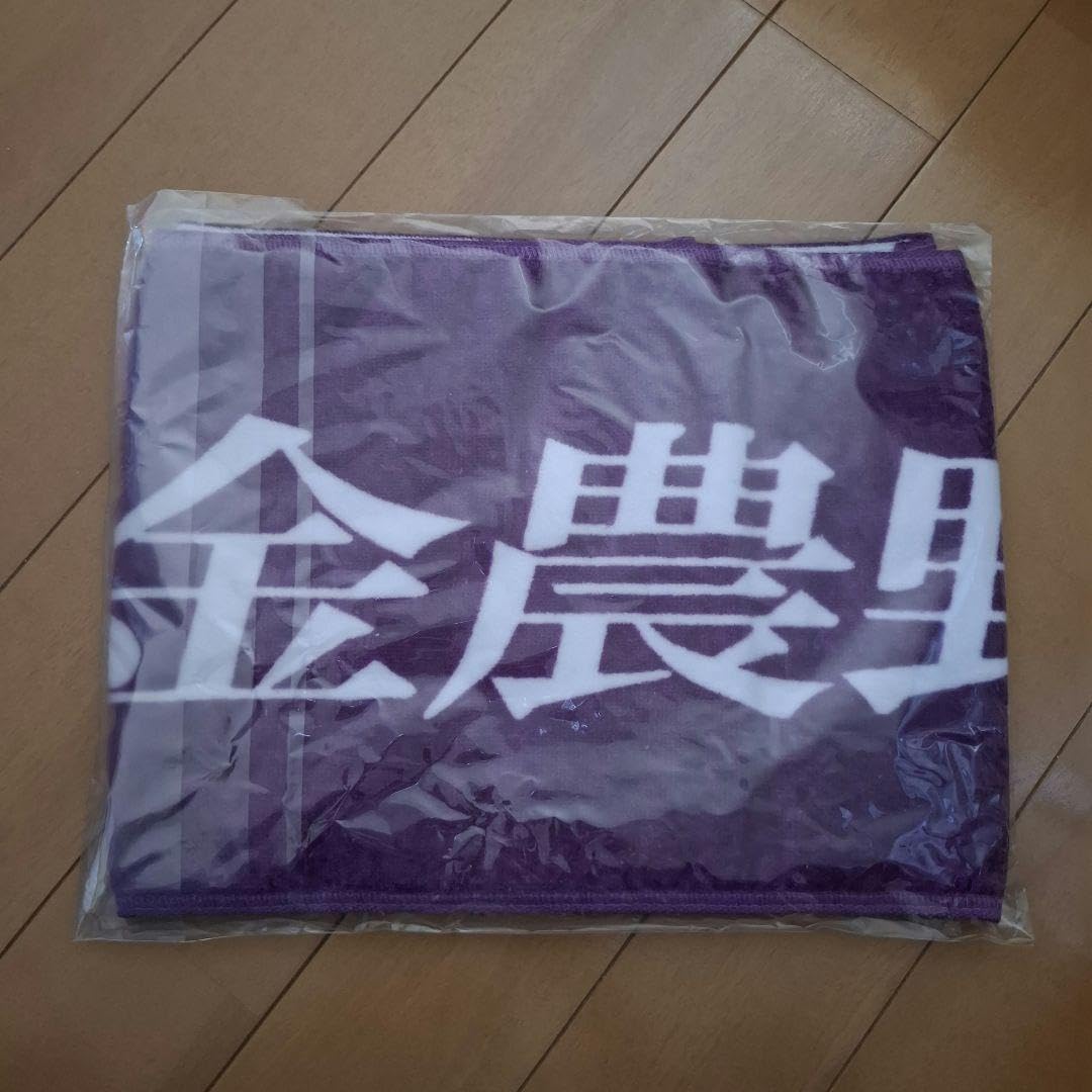 Amazon.co.jp: 金足農業 野球部 マフラータオル 高校野球 甲子園