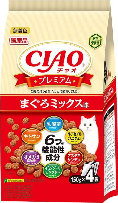 チャオチャオ　CIAOCIAO Amazon.co.jp: チャオ (CIAO) CIAO (チャオ) Highエナジーちゅ