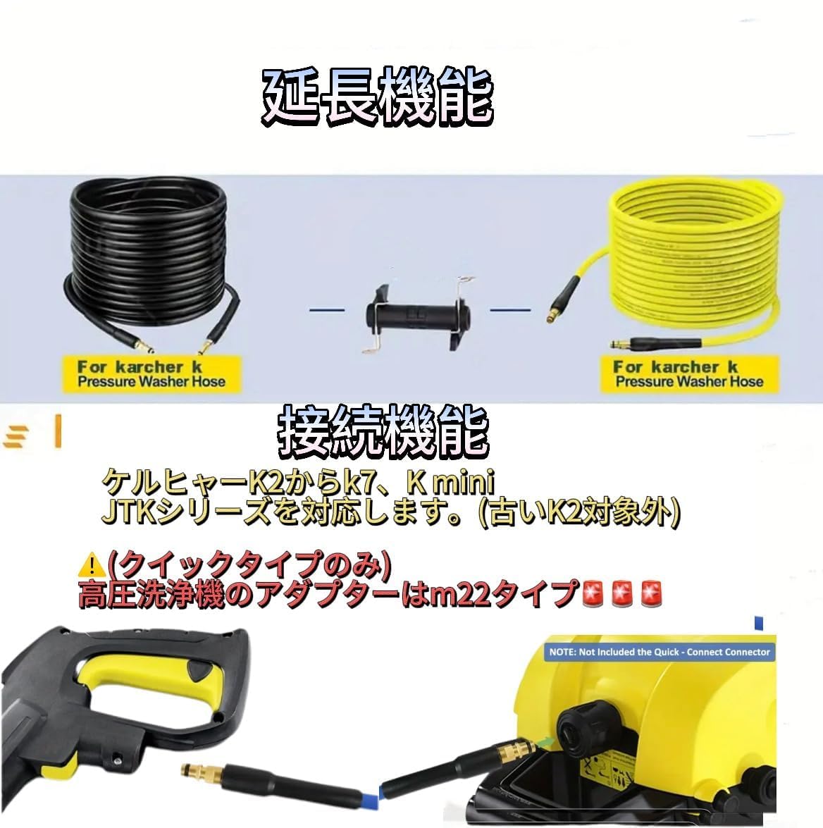 Amazon | 柔らかいケルヒャー対応延長ホース10mケルヒャー高圧洗浄機