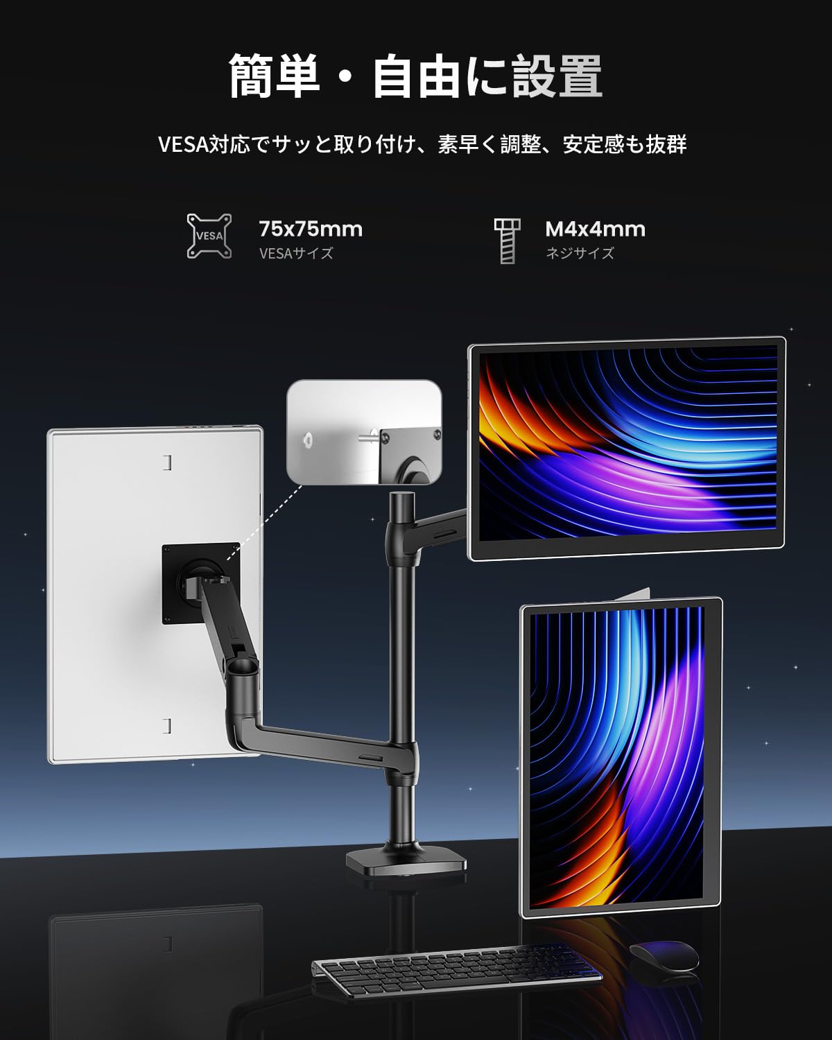 Amazon.co.jp: 【次世代スマートデスクディスプレイ】モバイルモニター