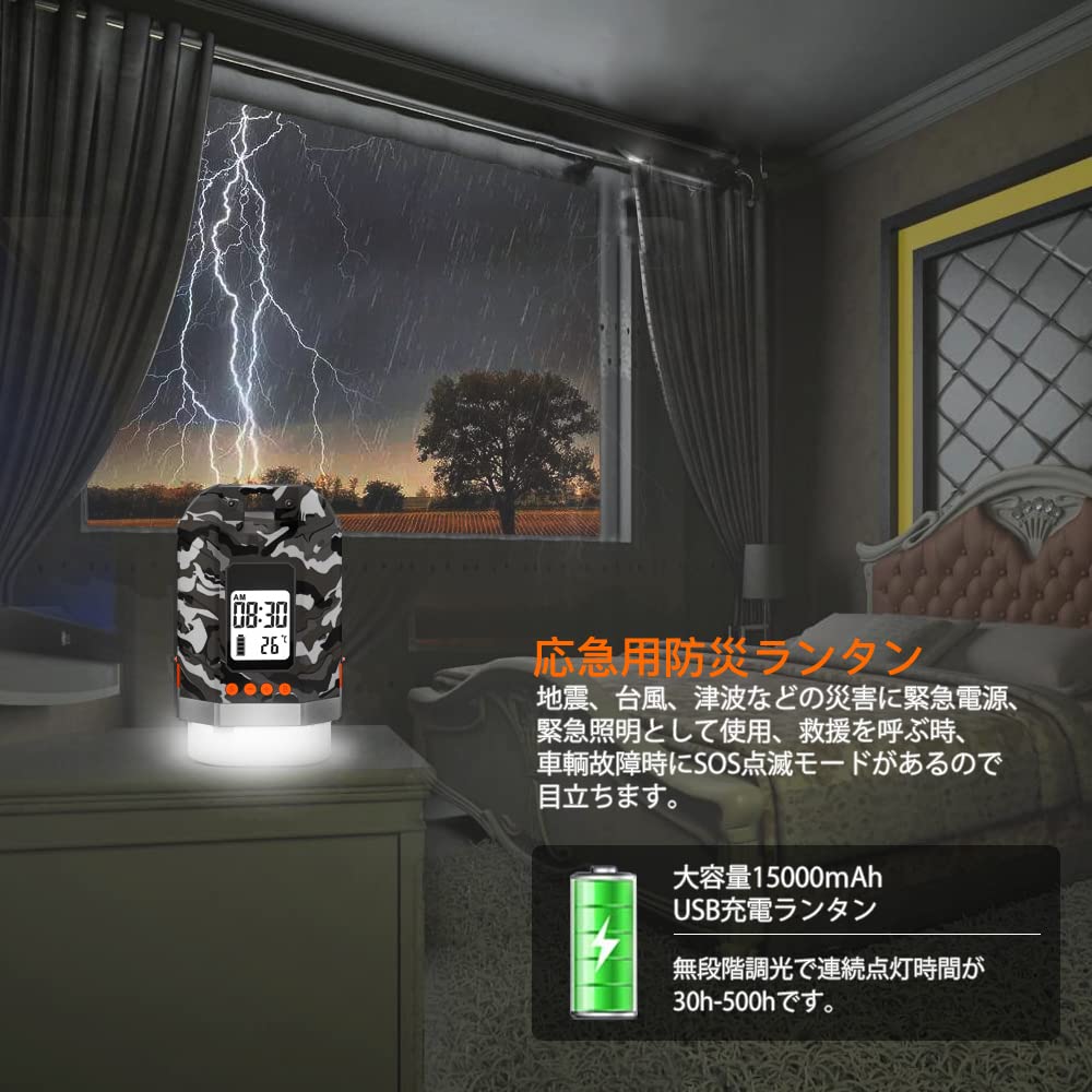 Lanktoo C9温度計付充電式ランタン（無段調光）スマホ充電15000mAh Amazon.co.jp: Lanktoo LEDランタン 充電式10400mAhスマホ充電 暖色 昼