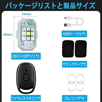 新作 4ギャングスイッチ ストロボ切替 ワイヤレスリモート フォグ ライト 4ギャングスイッチ ストロボ切替 ワイヤレスリモート 新作