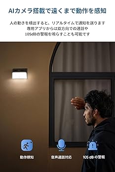 Anker Eufy Solar Wall Light Cam S120 カメラ 16775-497-