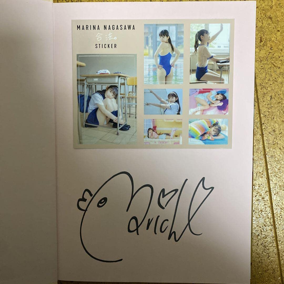 直筆】いくみ サイン入チェキ アサ芸シークレット 71号【当選品