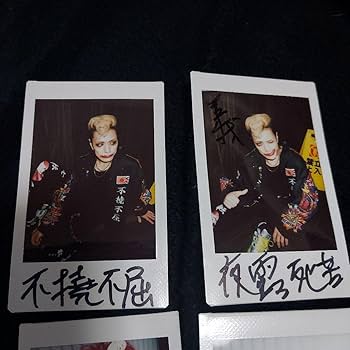 甘い暴力　義さん　チェキセット① Amazon.co.jp: 甘い暴力 義さん啓さんのチェキ4枚セット : おもちゃ