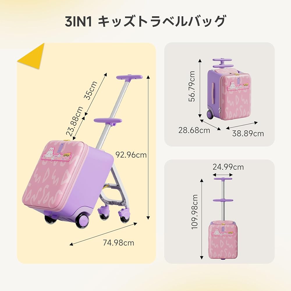 Jovikids 乗れるキャリーケース 32L スーツケース 折りたたみ式 Amazon | [Jovikids] 乗れるキャリーケース 子供 32L多機能子供 スーツ
