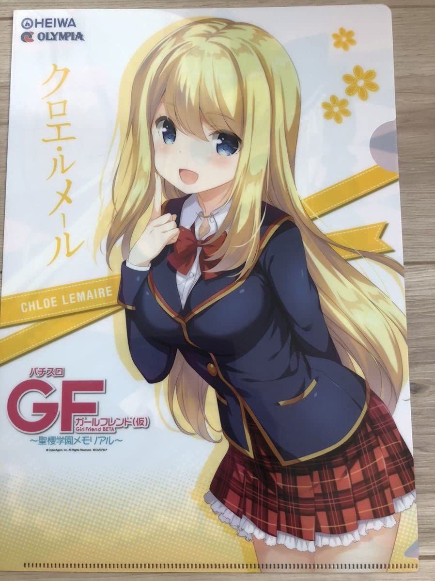 Amazon.co.jp: パチスロ ガールフレンド(仮) クロエルメール A4