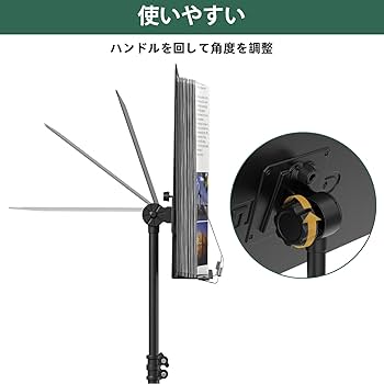 楽譜立て Amazon.co.jp: 譜面台 折りたたみ式 楽譜たて 楽譜スタンド 73