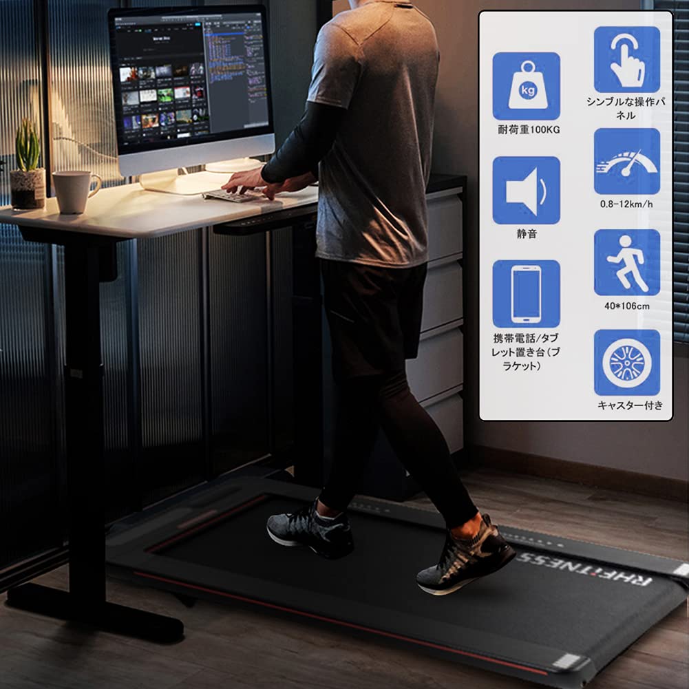 Amazon | 電動ルームランナー 3歩で速度制御 時速1-8km/h 組立不要 ト 