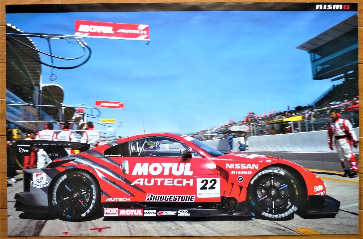 Amazon.co.jp: ニスモポスター 2007年スーパーGT ＃22 日産 モチュール