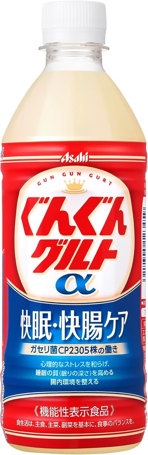 ぐんぐんグルトα 2ケース48本 Amazon.co.jp: アサヒ飲料 ぐんぐんグルトα 快眠・快腸ケア 500ml×48本