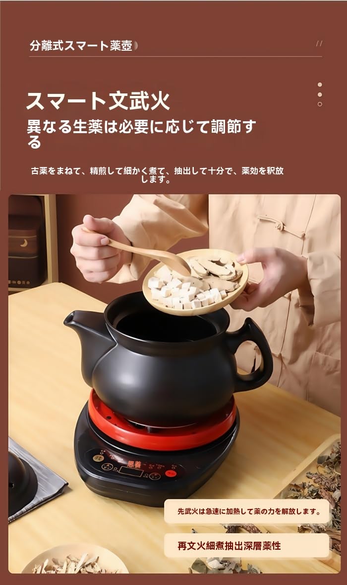 Amazon | NYHGOXM 全自動煎じ器 大容量 耐熱セラミック製 煎じ薬/漢方