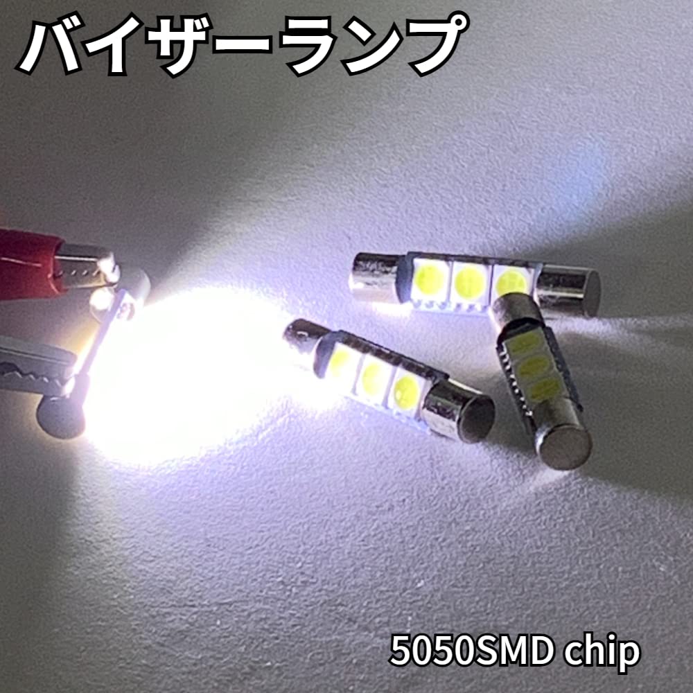 Amazon | 鬼爆 GZG50 センチュリー 純正球交換用 LED ルームランプ