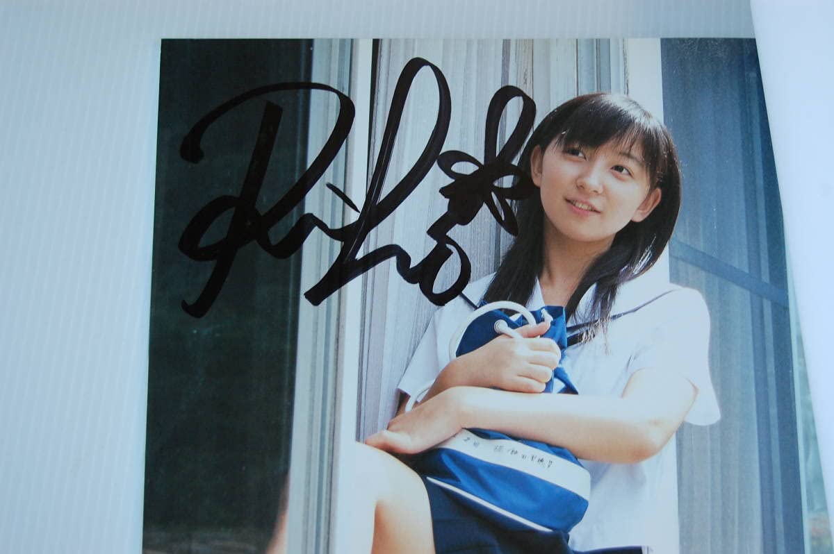 Amazon.co.jp: 飯田里穂 写真集 バタフライ サイン入り : おもちゃ
