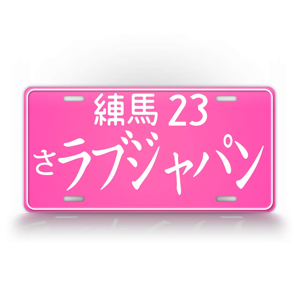 Amazon.com: SignsAndTagsOnline Custom Pink Japanese License Plate