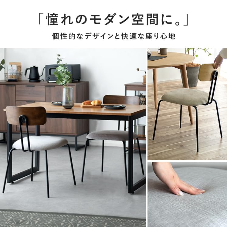 エア・リゾーム ダイニングテーブルセット 4人用 おしゃれ 北欧