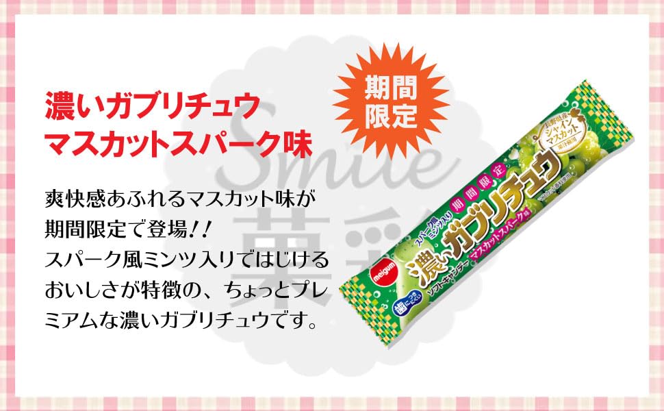 Amazon.co.jp: ロングチュー＆ガブリチュウ 詰め合わせ 42個 （7種類