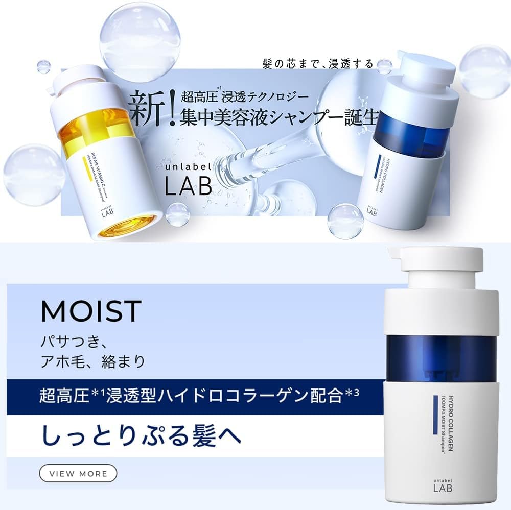 Amazon | アンレーベル unlabel ラボ CO モイスト シャンプー