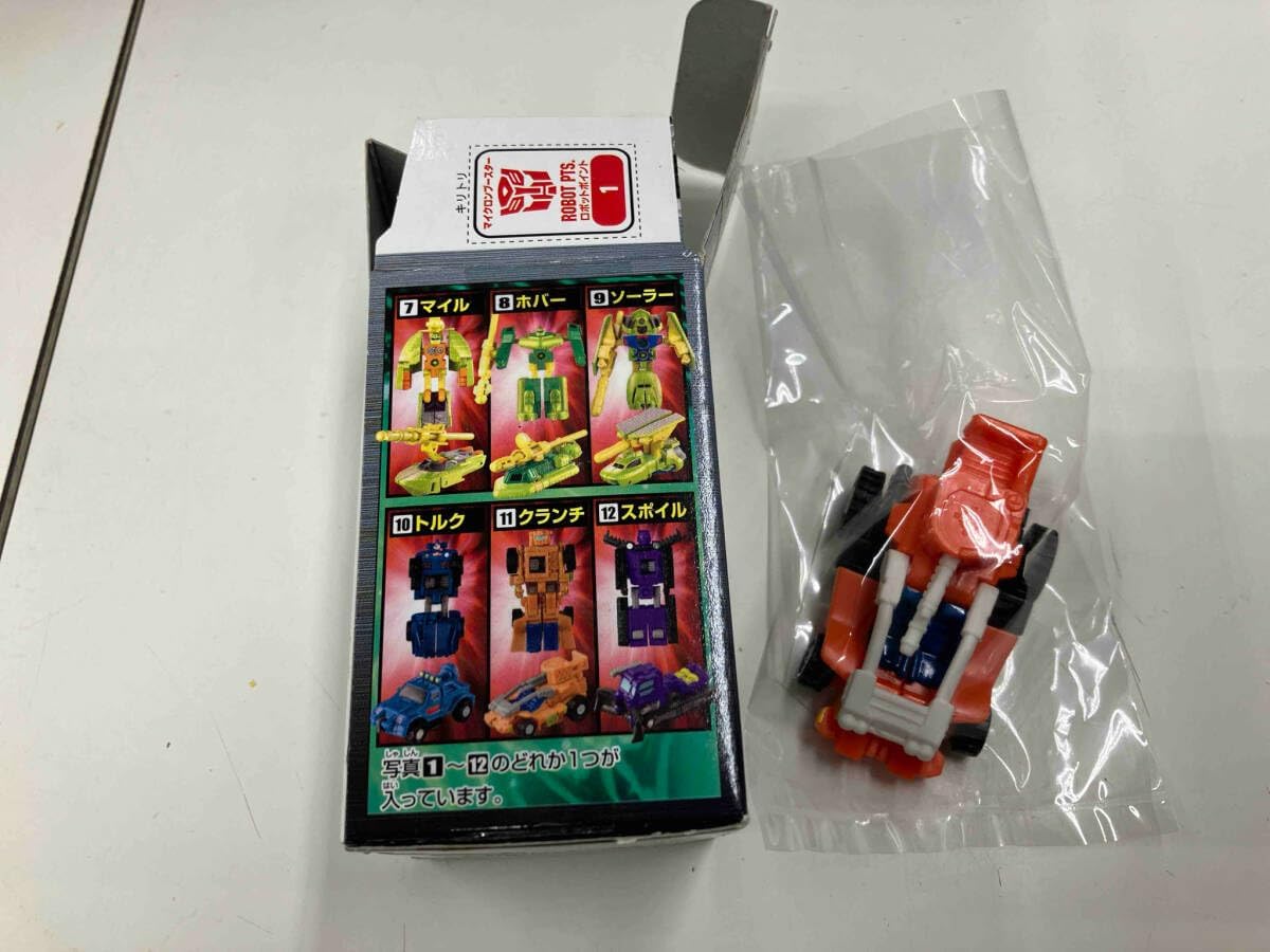 トランスフォーマー スーパーリンク マイクロンブースター クローム