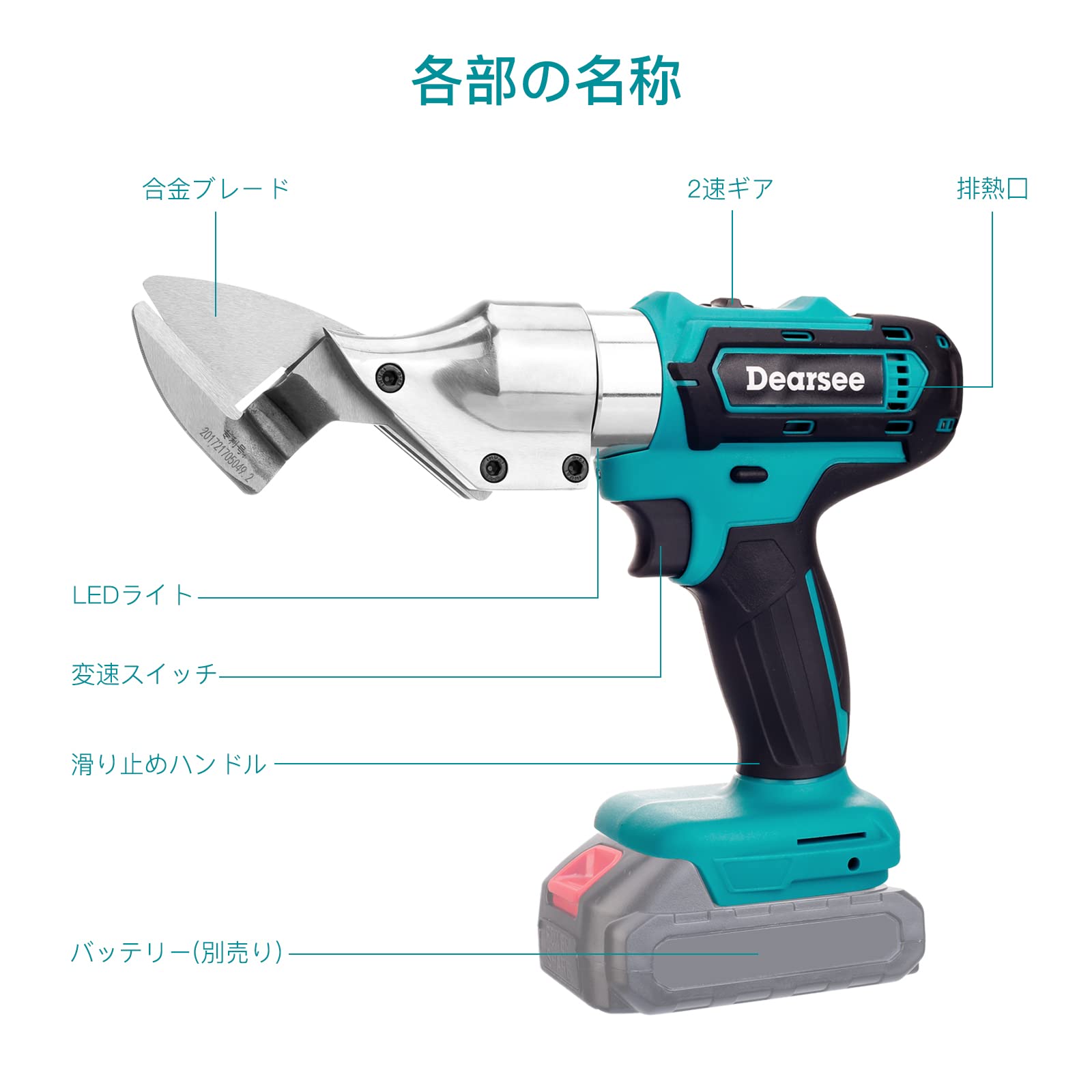 Amazon | Dearsee 充電式 電動ハサミ 剪定鋏 コードレス プロ 2速調整  