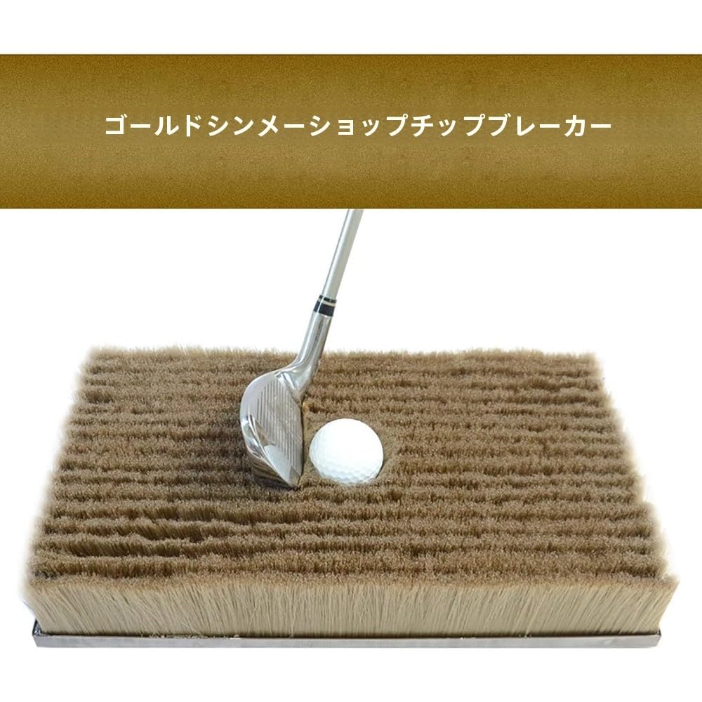 Amazon | NexPon ゴルフ バンカー練習マット、打撃マット ゴル フ