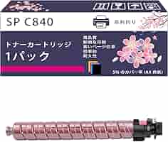 Amazon.co.jp: SP C840 トナーカートリッジ 互換ブランド リコー