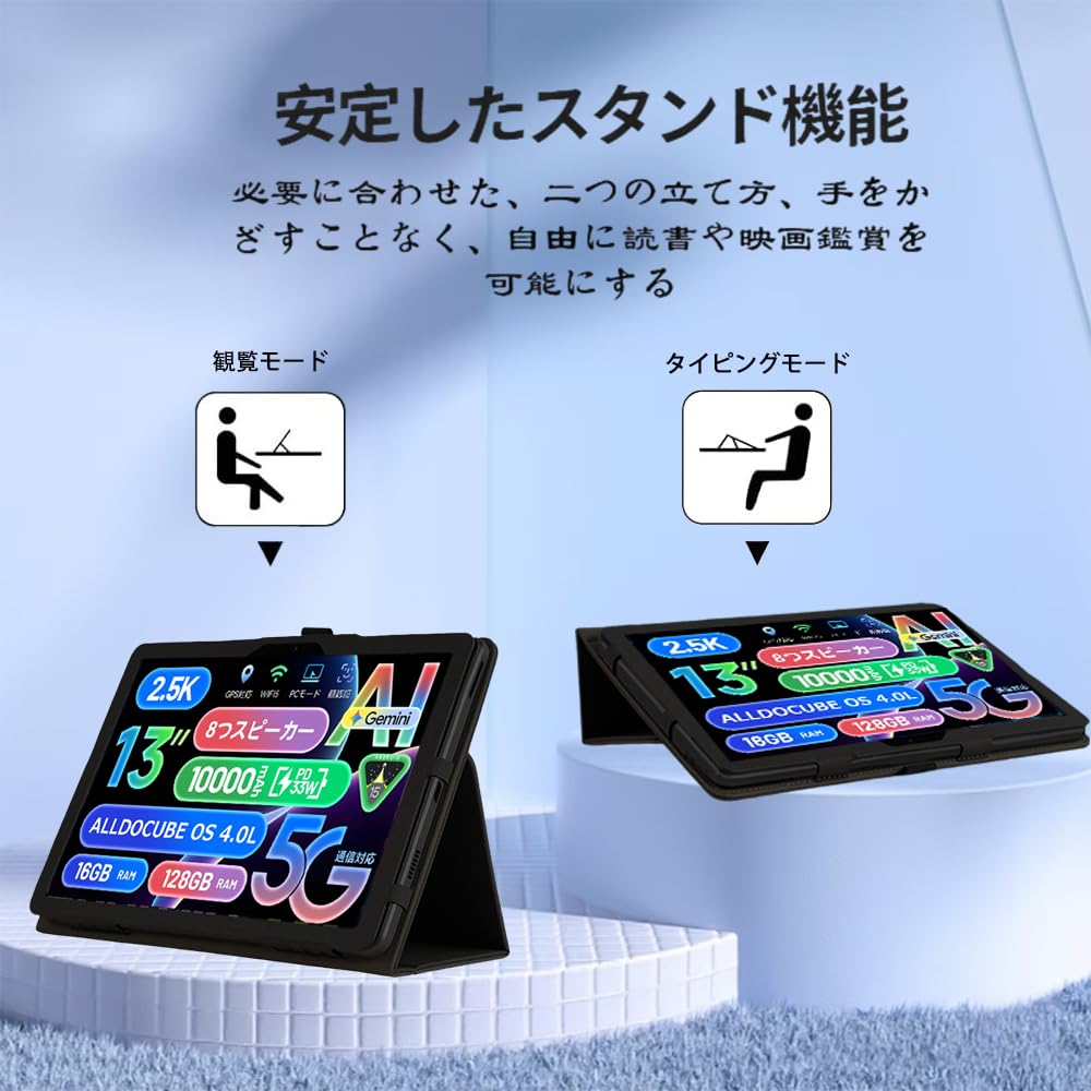 Amazon.co.jp: For Alldocube iPlay 70 Max Pro 5G ケース 13インチ