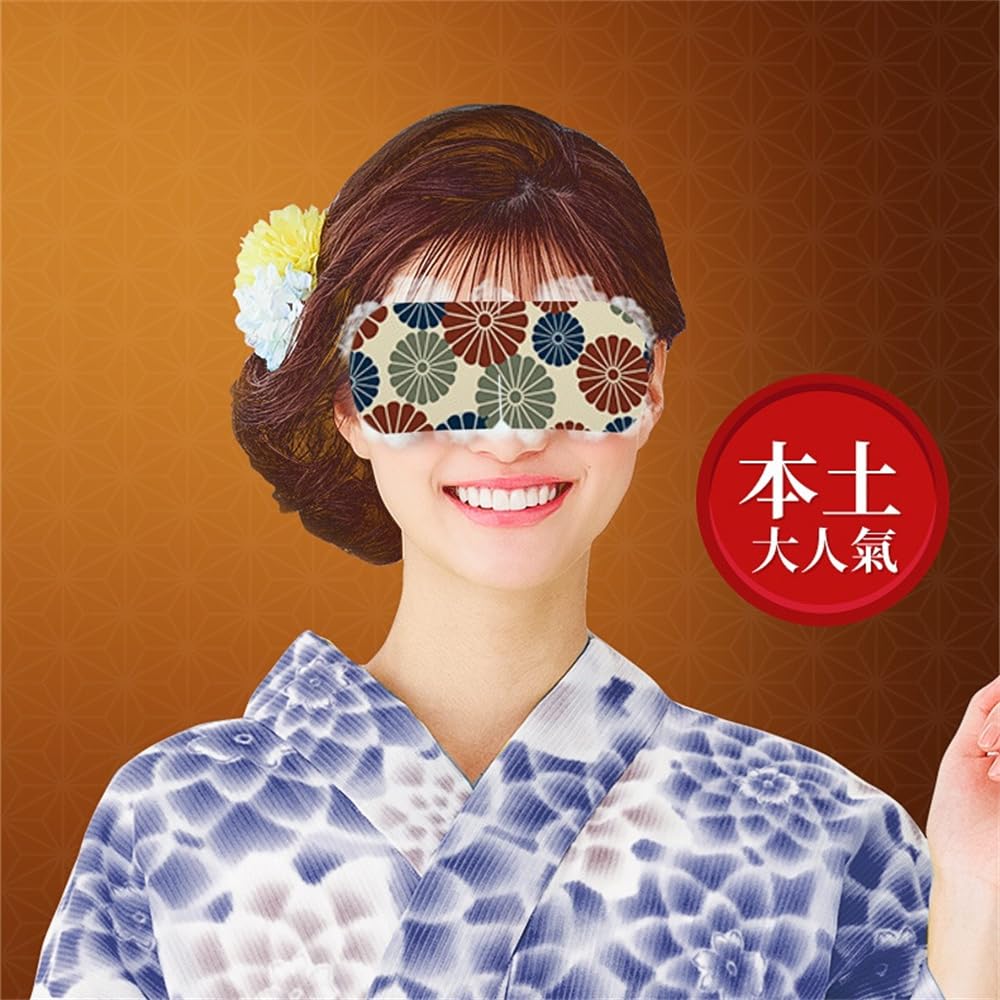 Amazon.co.jp: cs284 日本のブランド 良良質セイカツ 蒸気でホットアイ