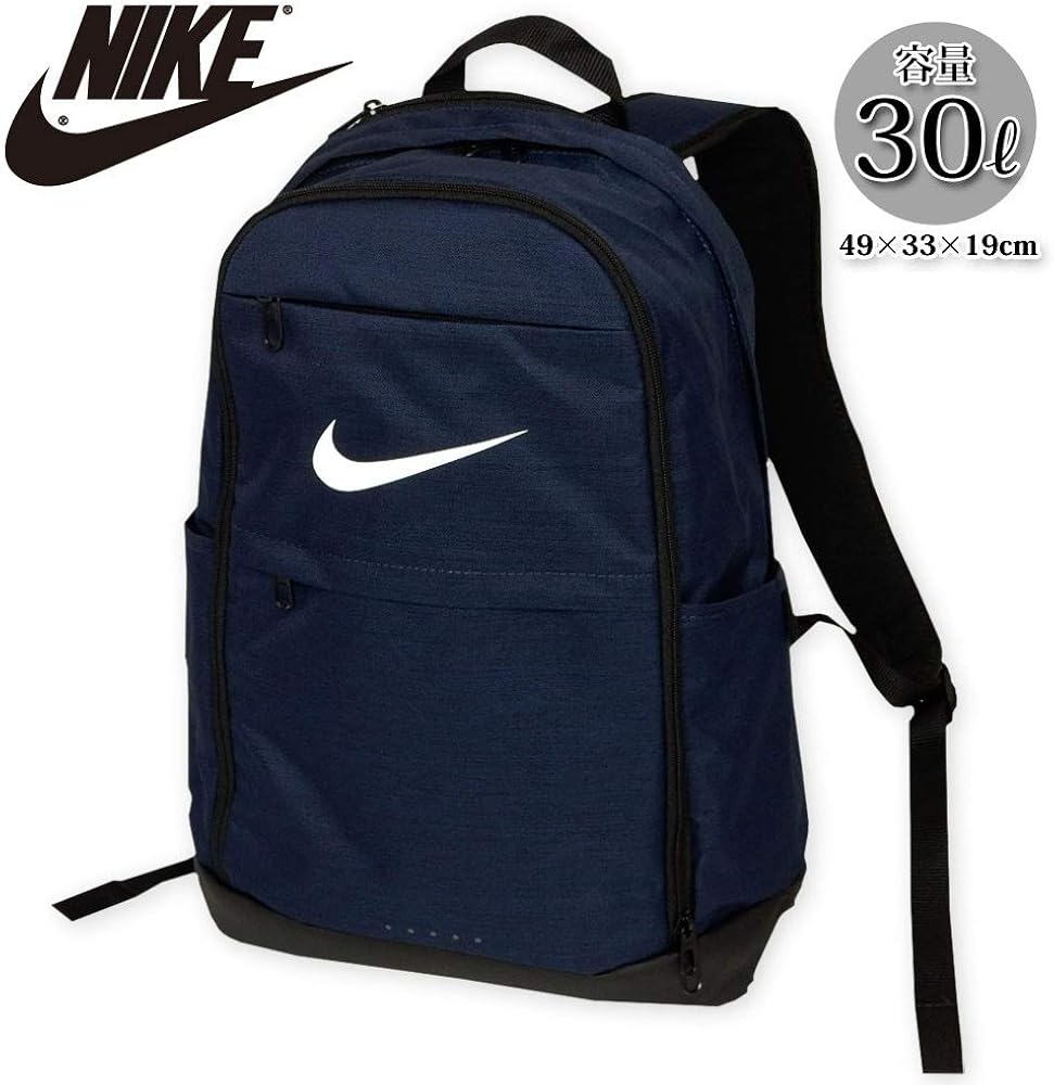 30l backpack nike