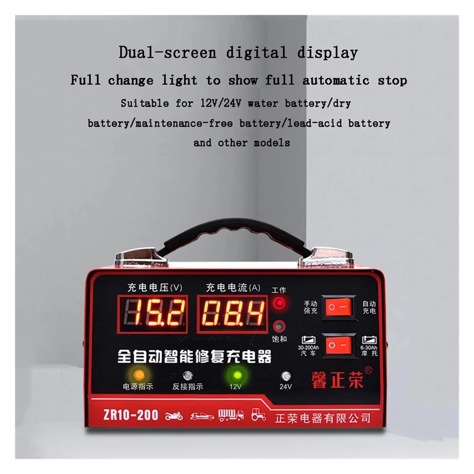 Wyświetlacz LCD W pełni automatyczna ładowarka samochodowa 110 V/250 V do 12 V 24 V, inteligentne szybkie ładowanie dla mokrego, suchego kwasu ołowiowego Profesjonalny
