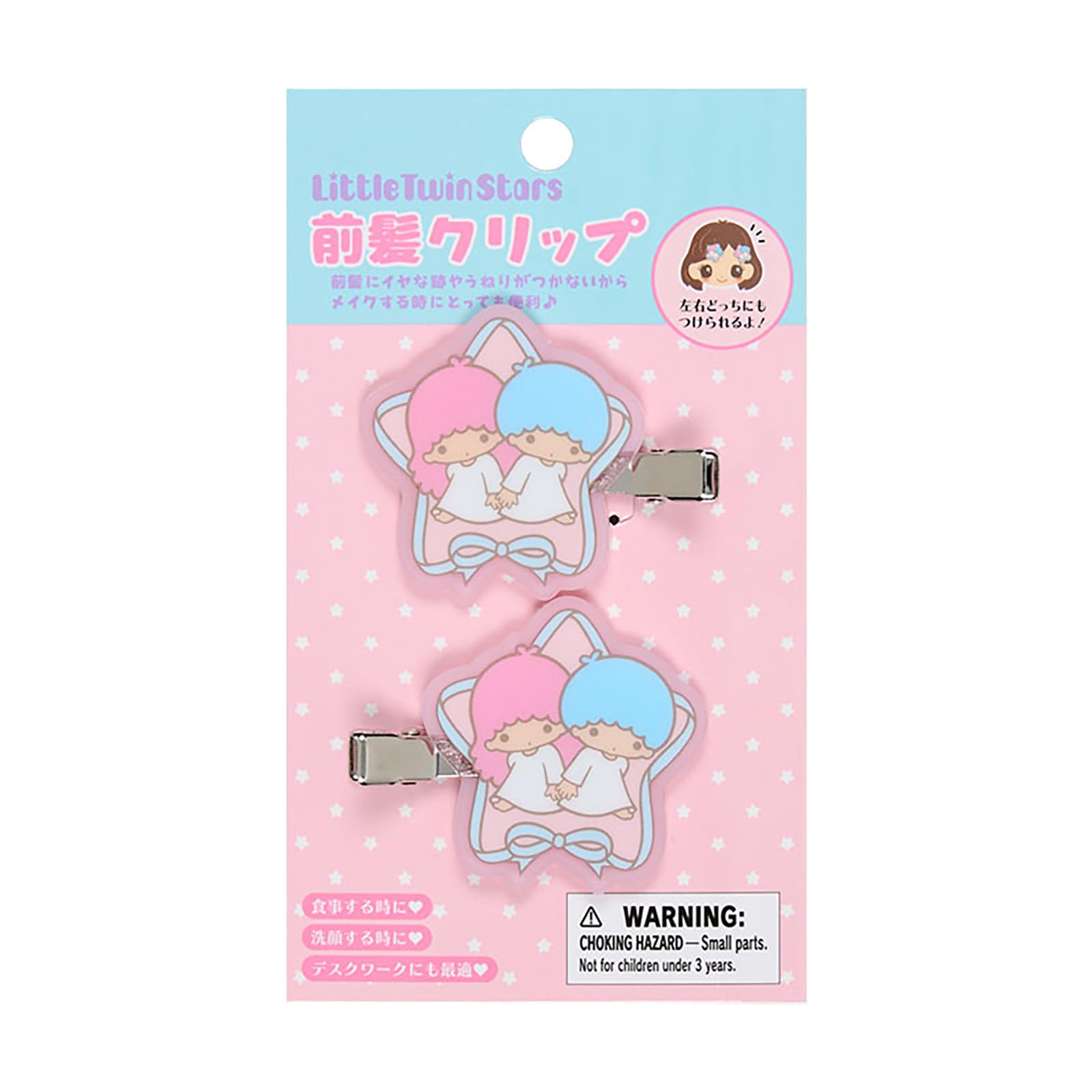 Amazon.co.jp: サンリオ(SANRIO) 前髪クリップ（身の回り雑貨
