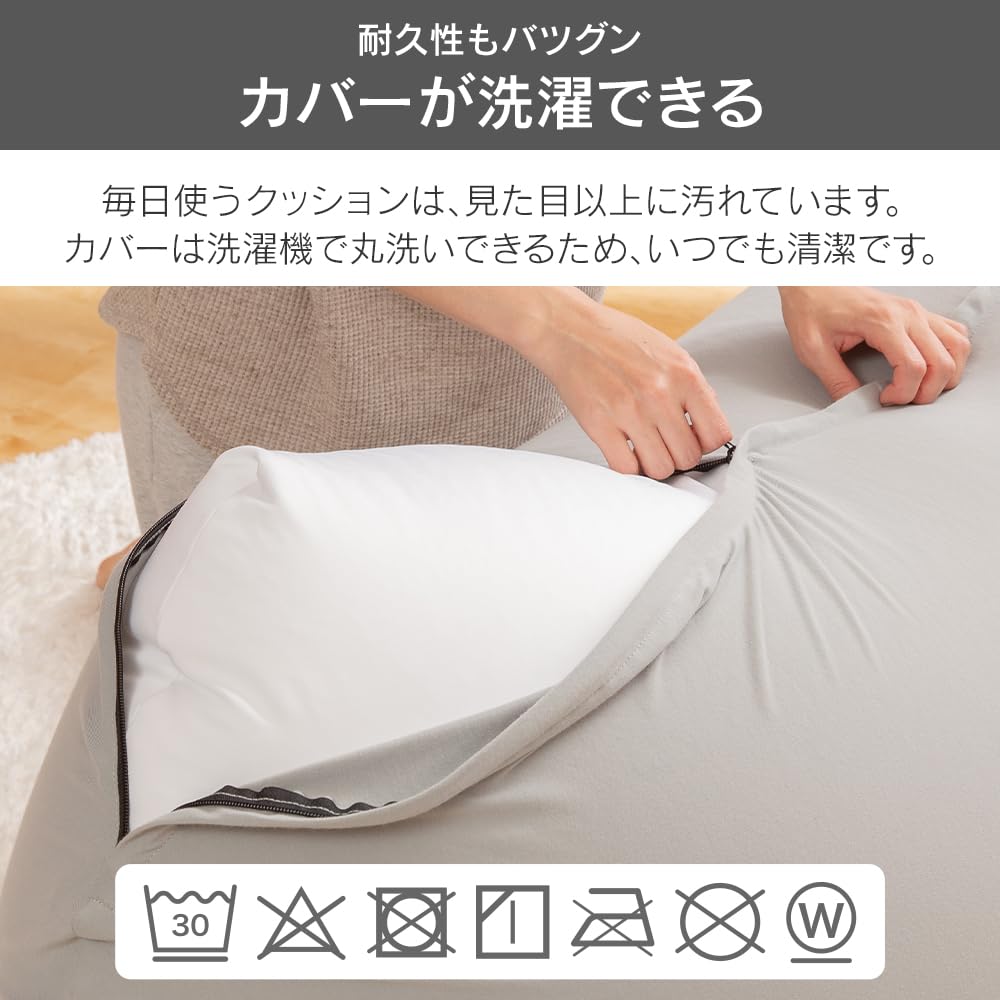 Amazon.co.jp: アイリスプラザ 大きいサイズ ビーズクッション 