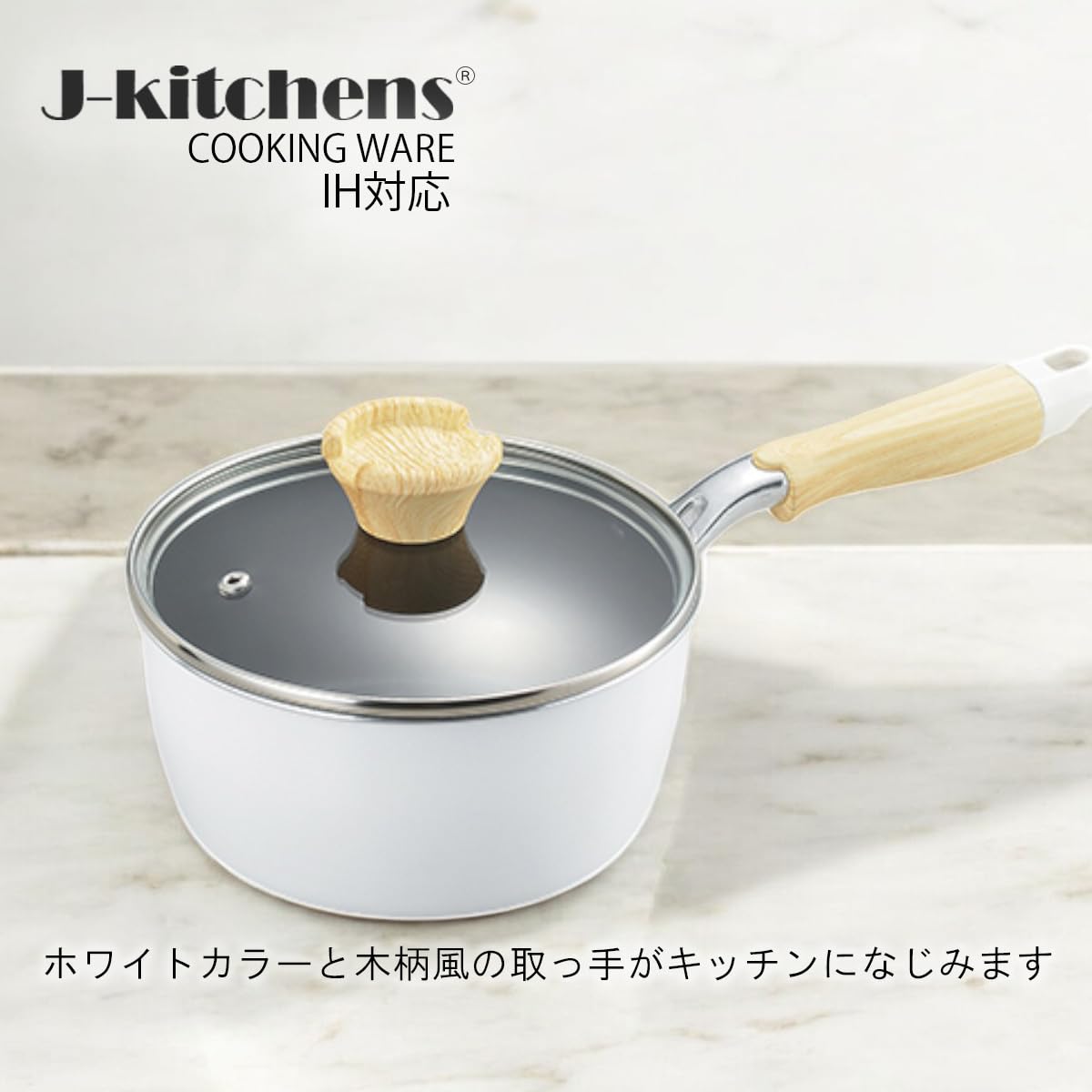 Amazon｜J-kitchens 片手鍋 18cm IH対応 ガス ダイヤモンドコート