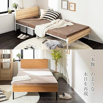 Amazon｜ベッドフレーム 一人暮らし 新生活 宮棚付きベッド
