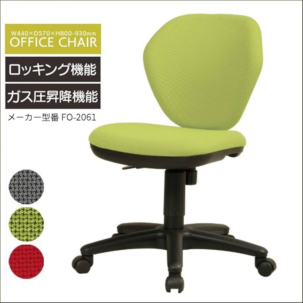 グリーンロッキングチェア アームレスト付き Amazon | ロッキング オフィスチェア 背スウィング PCチェア グリーン
