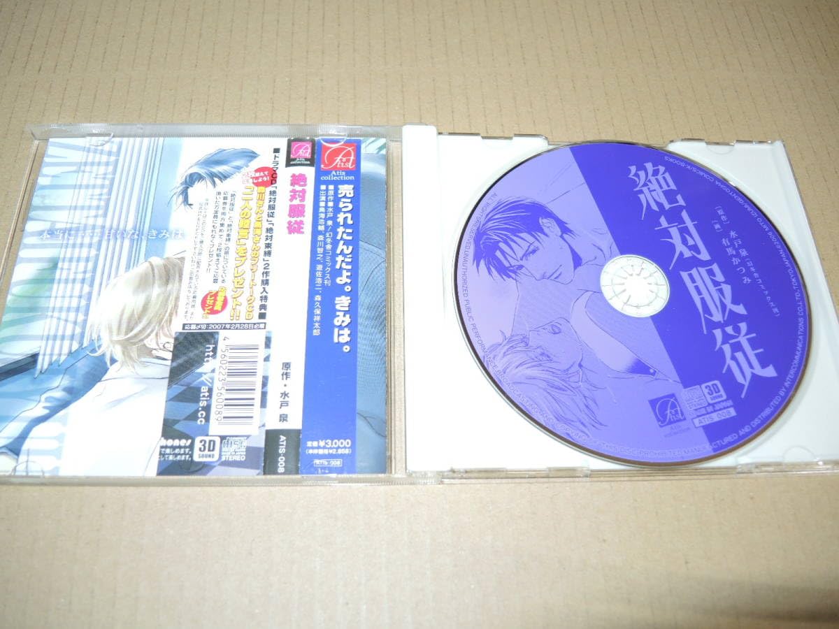 森*様 洋楽セット2 CD DVD 森*様 洋楽セット2 CD DVD Amazon.co.jp: ソング・フォー