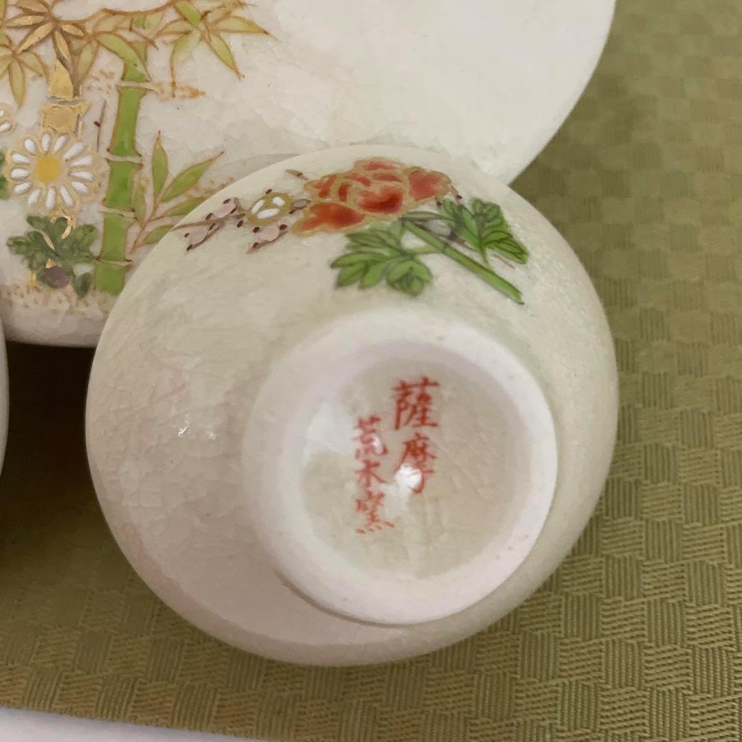 内田鋼一 硝子釉 大振りぐい呑み 内田鋼一 硝子釉 大振りぐい呑み 【