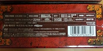 Amazon.co.jp: ゲゲゲの鬼太郎 DVD-BOX 1、2 2007、2008 TVシリーズ