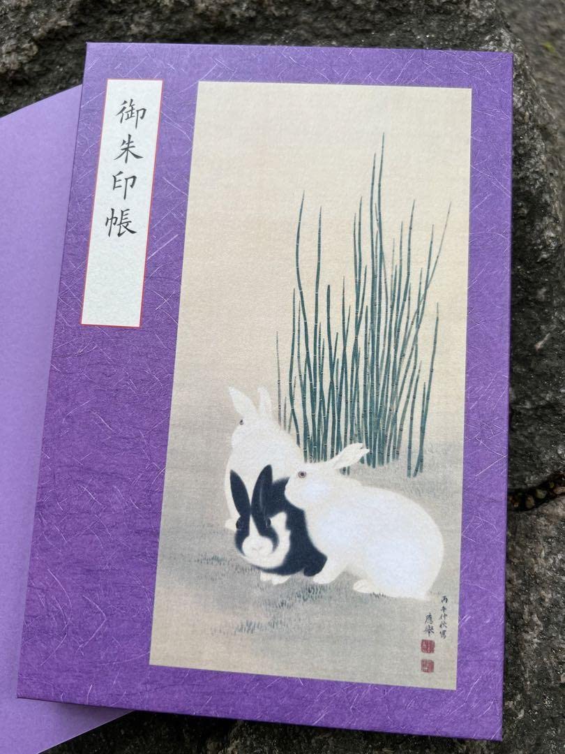 宇治上神社♡世界文化遺産／新作／御朱印帳 Amazon.co.jp: 宇治上神社世界文化遺産 御朱印帳／紫／金文字 : 文房具