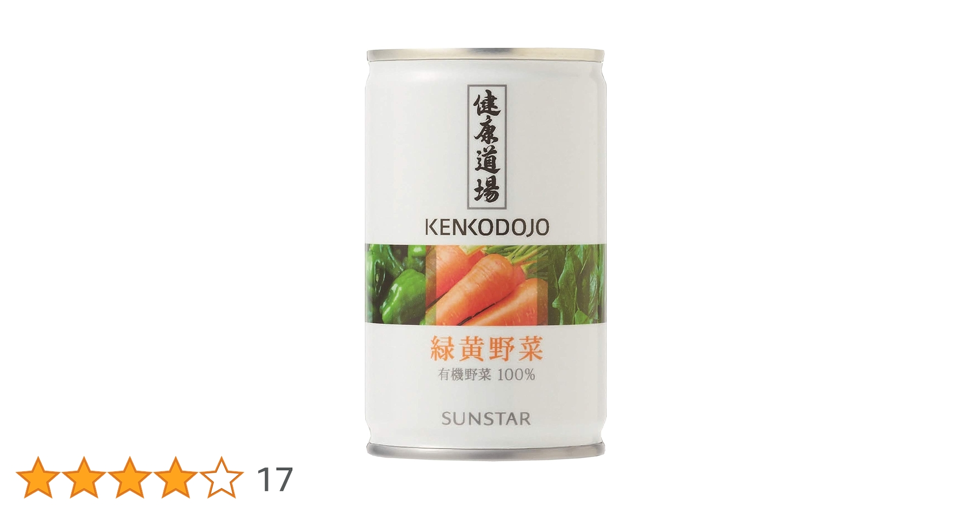 Amazon.co.jp: 健康道場 緑黄野菜 缶 160g ×24本 : 食品・飲料・お酒