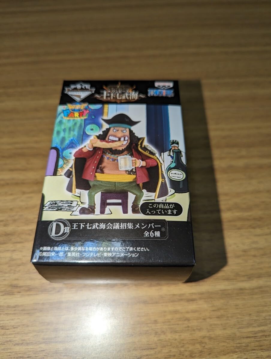 Amazon.co.jp: 一番くじ ワンピース 王下七武海 D賞 黒ひげ マーシャル 