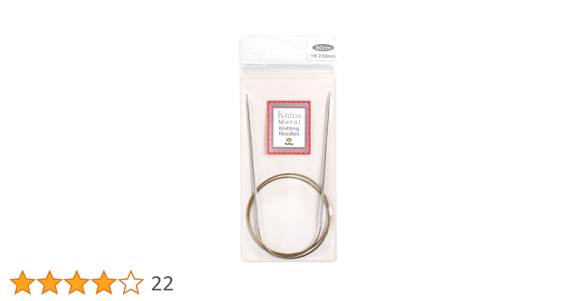 ☆ TULIP さま　専用　☆ 手縫い針 『フランス刺繍針 アソート8種 8本入り THN-106