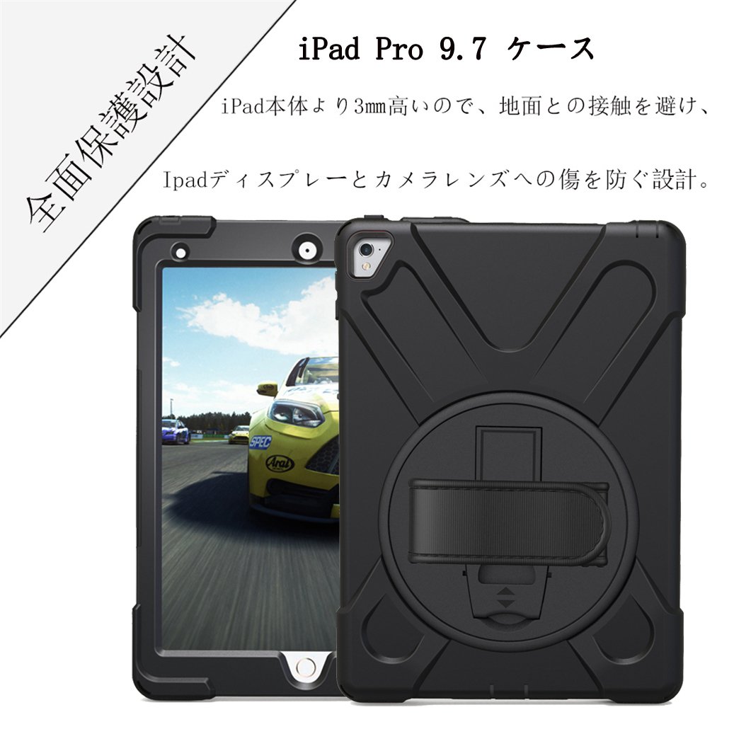 APPLE iPad Pro 9.7 256GB 本体 ケースつき Amazon | iPad Pro 9.7 ケース Ivintsy iPad Pro 9.7 ショルダーケース
