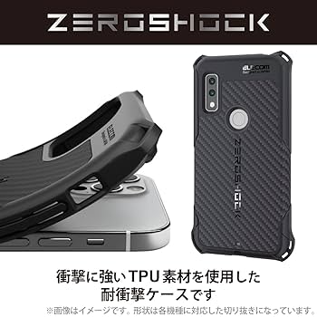 美品！Arrows We F-51B ELECOM製ケース 新品ガラスフィルム付 Amazon.co.jp: エレコム arrows We [ F-51B / FCG01 ] ケース