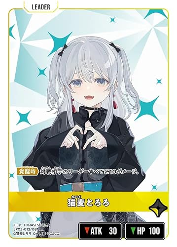 �L���Ƃ�� BP03-012/081 LR XrossStars Broken Neonlights